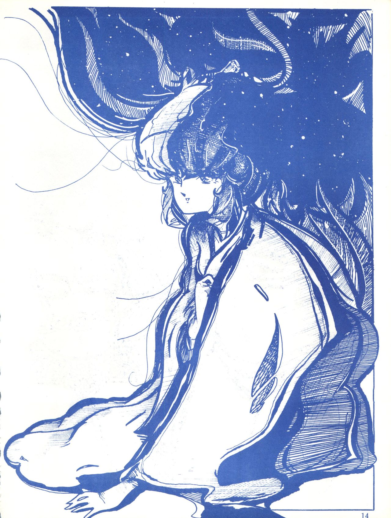 [EFFECTER (よろず)] Blue Chateau (うる星やつら)