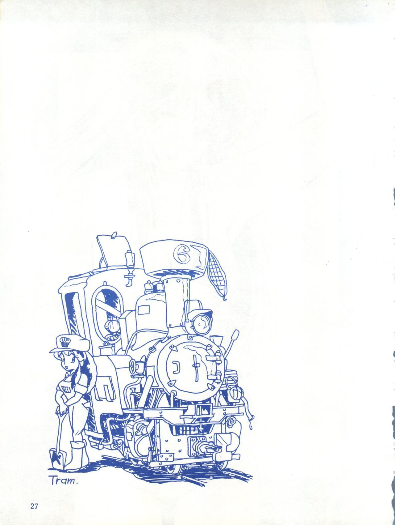 [EFFECTER (よろず)] Blue Chateau (うる星やつら)