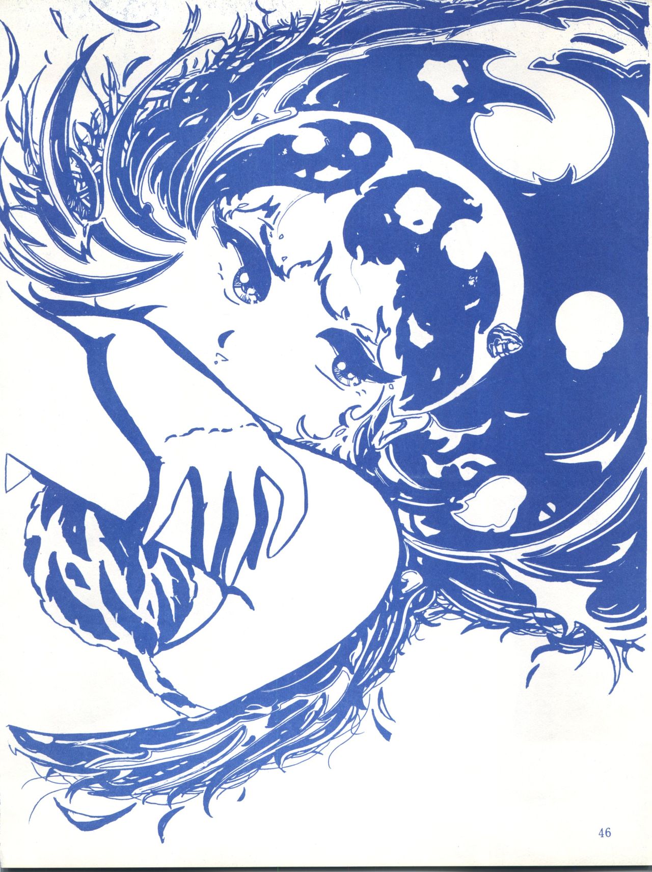 [EFFECTER (よろず)] Blue Chateau (うる星やつら)