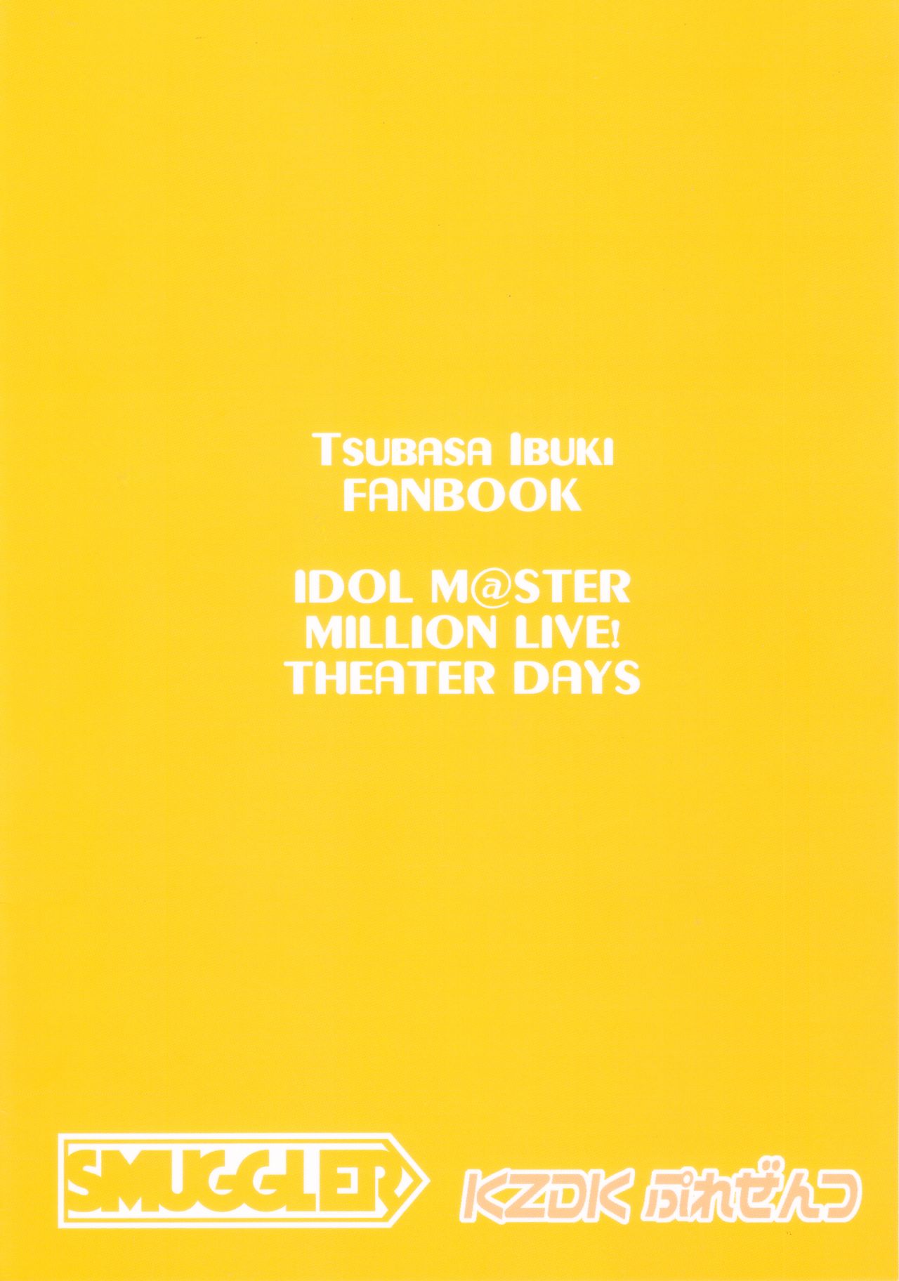 (C92) [SMUGGLER (カズヲダイスケ)] …だめぇ？ (アイドルマスター ミリオンライブ!)