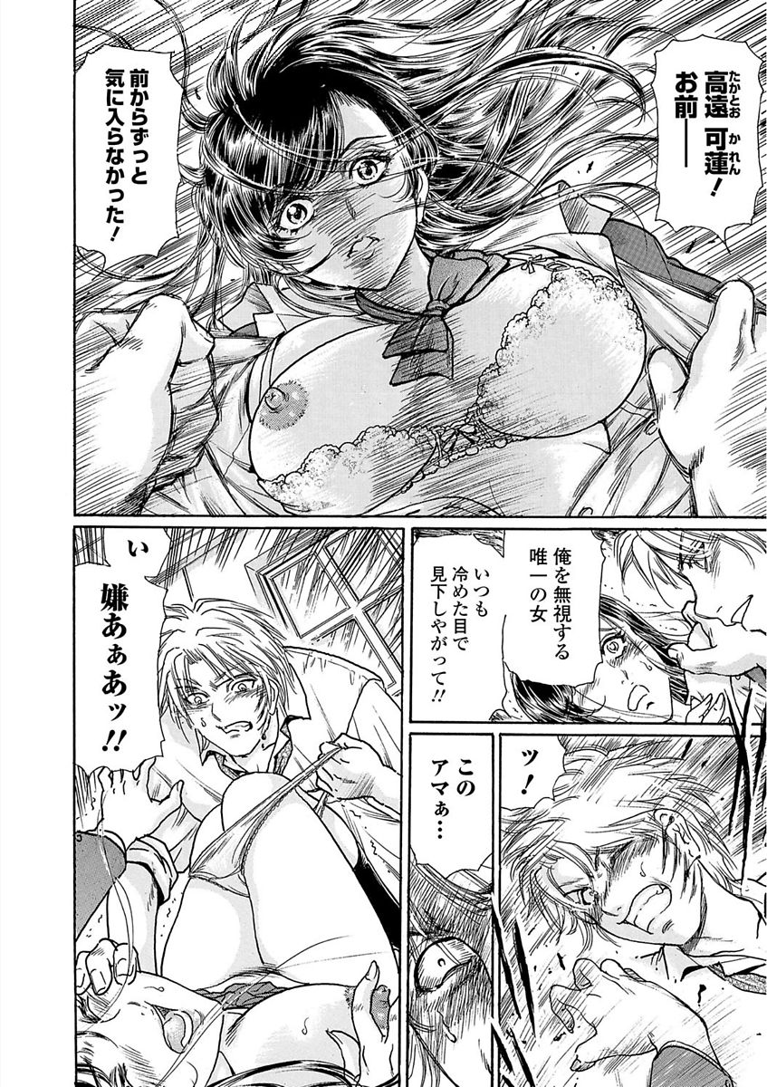 Webコミックトウテツ Vol.23 [DL版]