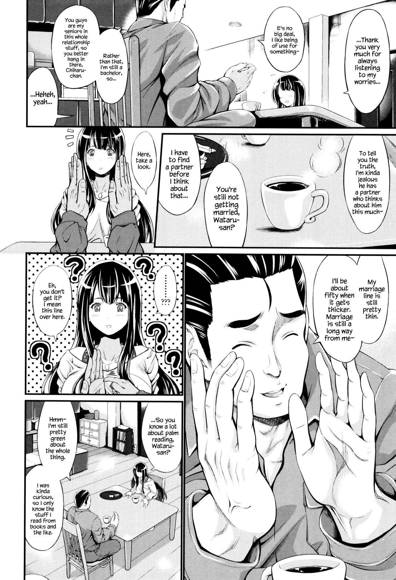 [木村寧都] Wet lips [英訳]