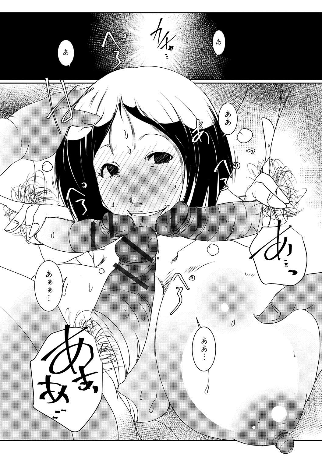 [アンソロジー] Web配信 月刊 隣の気になる奥さん vol.005