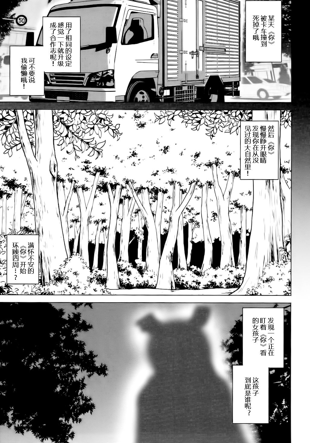 (サンクリ2017 Winter) [ワッフル同盟犬、ひらひら (田中竕、ひらり)] けだものフレンズ (けものフレンズ) [中国翻訳]