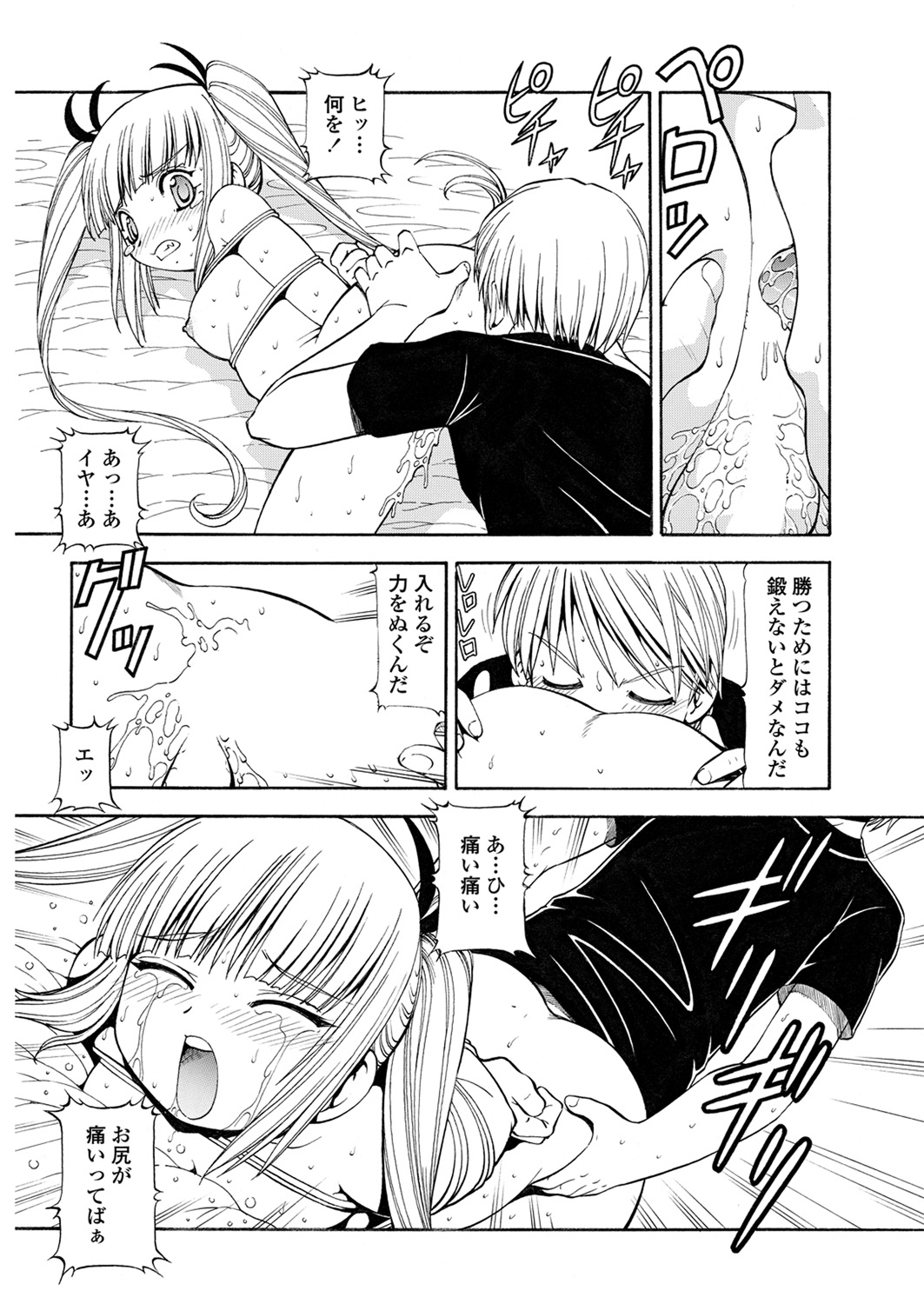 WEB バズーカ Vol.31