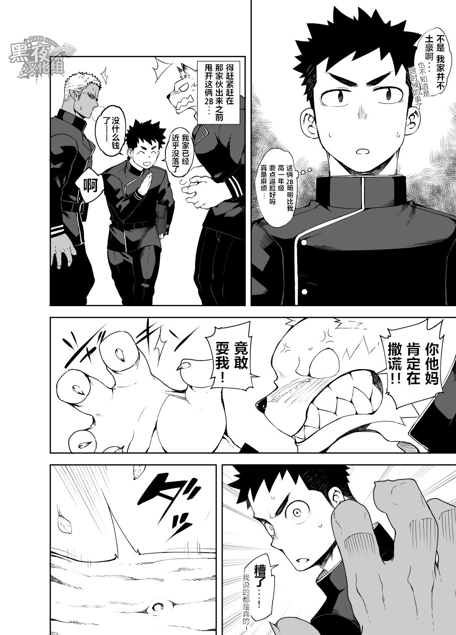 [anything (naop)] シノビアイ [中国翻訳] [DL版]