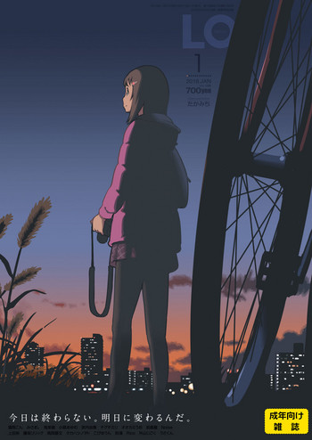 COMIC LO 2018年1月号 [DL版]