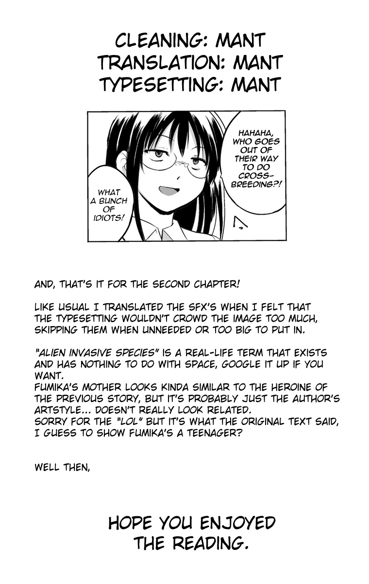 [千葉哲太郎] 虫遊戯2 第2話 [英訳] [DL版]