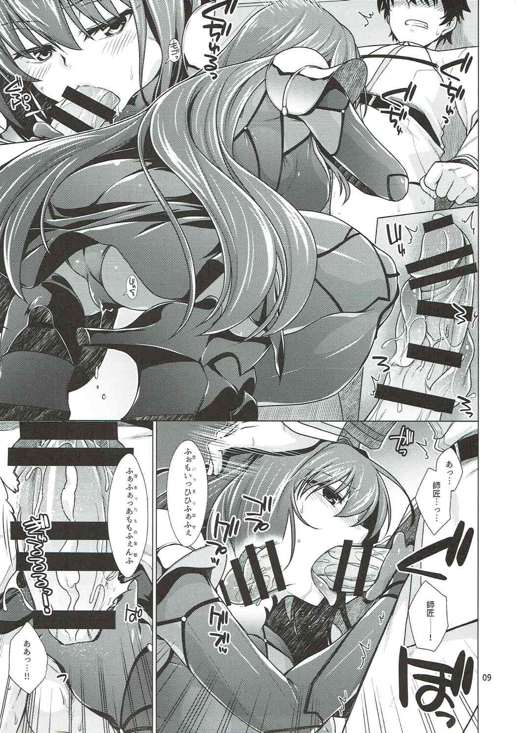 (C92) [CRIMSON GROUND (宮社惣恭)] スカサハ師匠とケルト式ガチハメックス! (Fate/Grand Order)