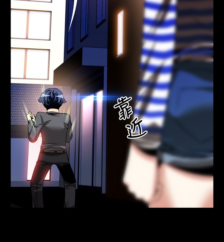 KKUN &INSANE 戀愛輔助器