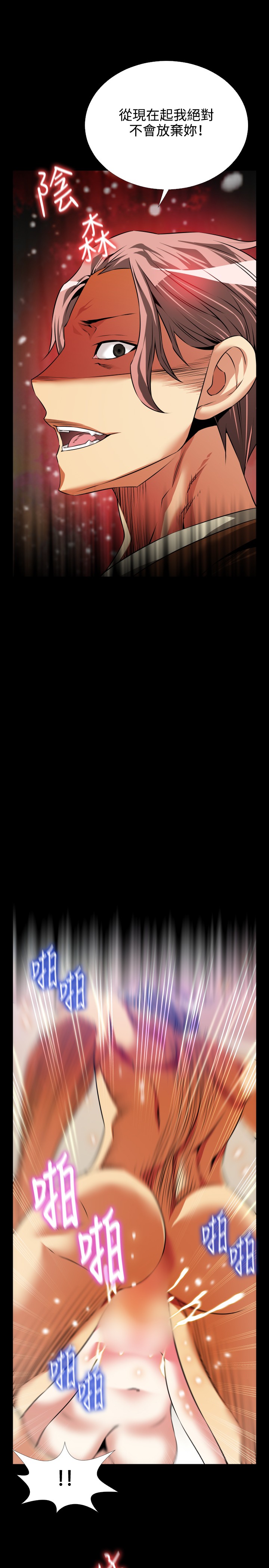 KKUN &INSANE 戀愛輔助器