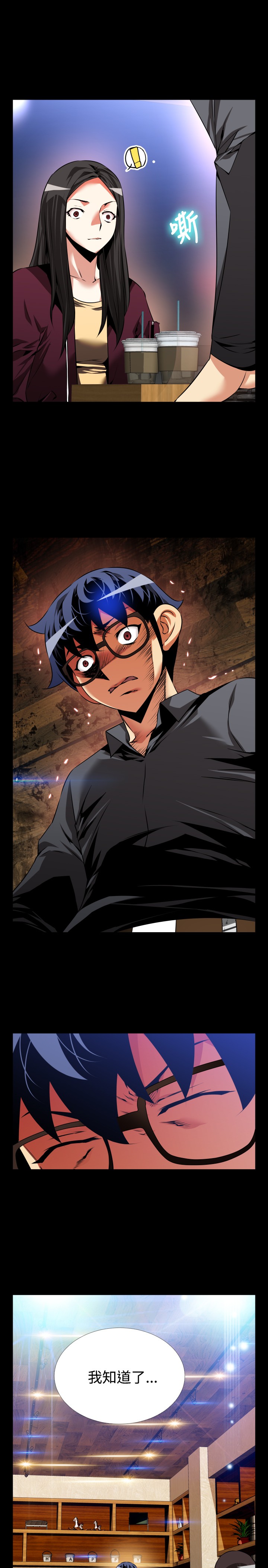 KKUN &INSANE 戀愛輔助器