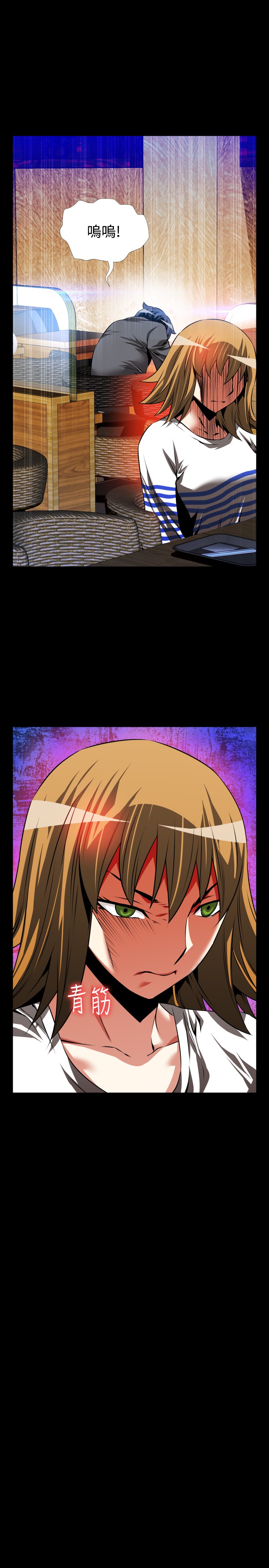 KKUN &INSANE 戀愛輔助器