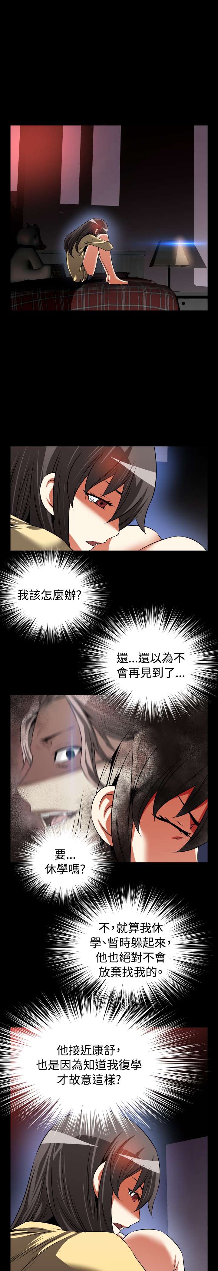 KKUN &INSANE 戀愛輔助器