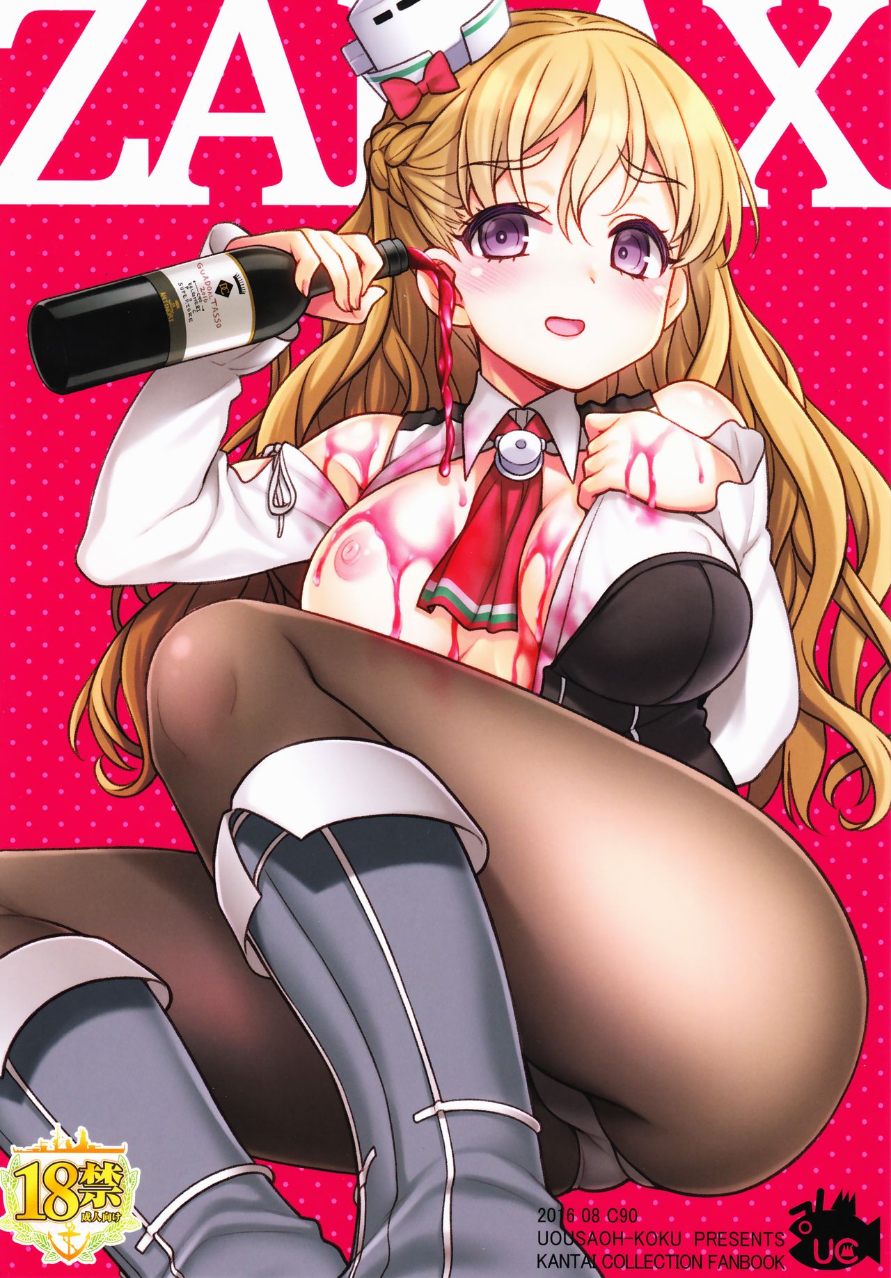 (C92) [魚ウサ王国 (魚ウサ王)] ZARAX (艦隊これくしょん -艦これ-) [中国翻訳]