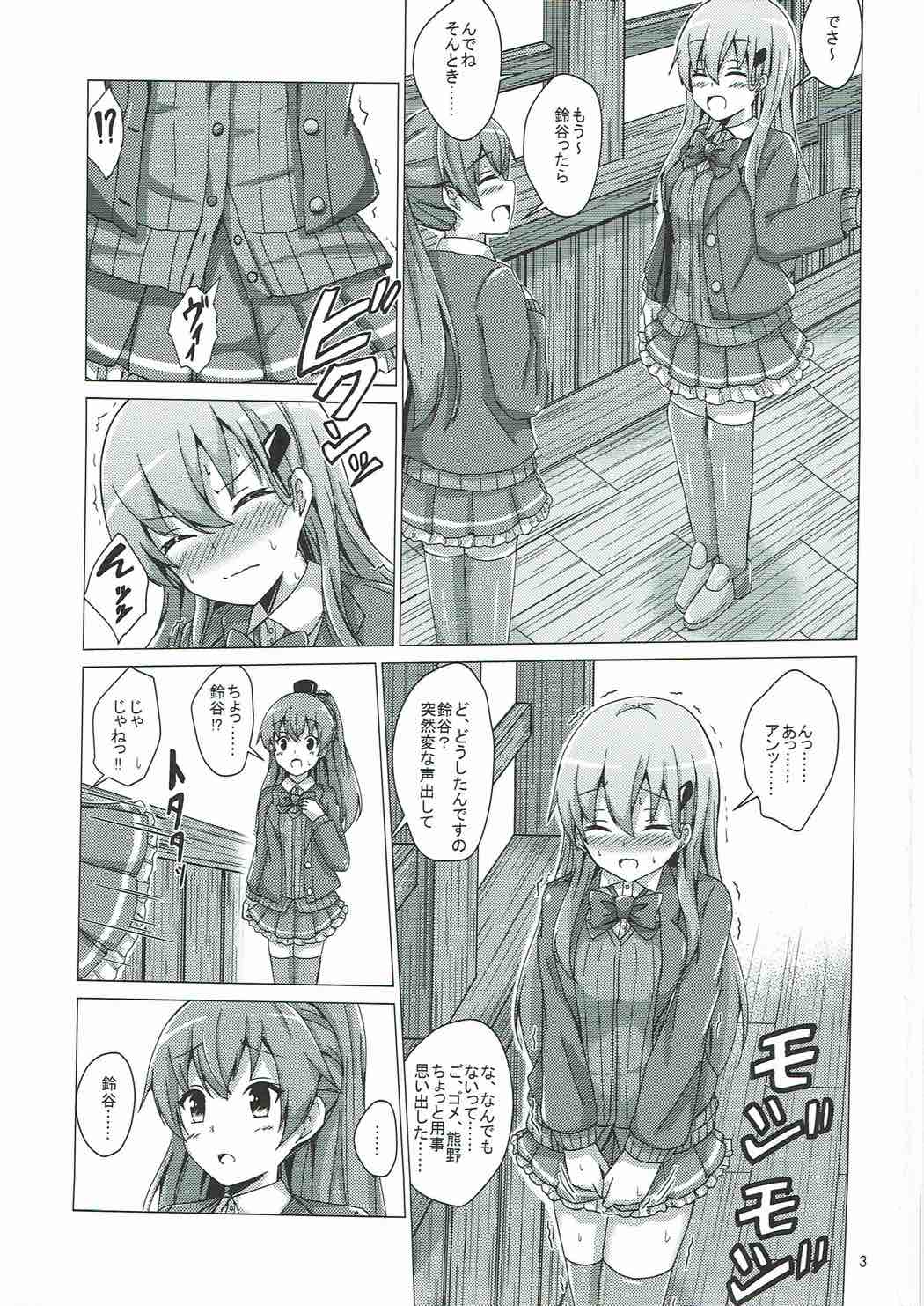 (陸海空魔合同演習2戦目) [あいいろさくら (相川りょう)] 鈴谷調教記録 (艦隊これくしょん -艦これ-)