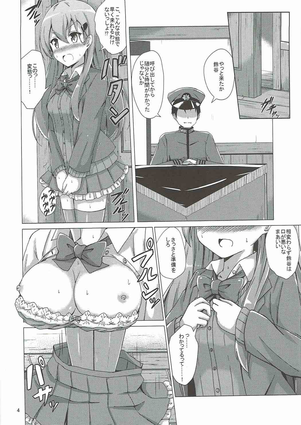 (陸海空魔合同演習2戦目) [あいいろさくら (相川りょう)] 鈴谷調教記録 (艦隊これくしょん -艦これ-)