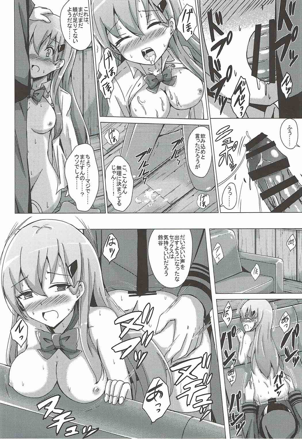 (陸海空魔合同演習2戦目) [あいいろさくら (相川りょう)] 鈴谷調教記録 (艦隊これくしょん -艦これ-)