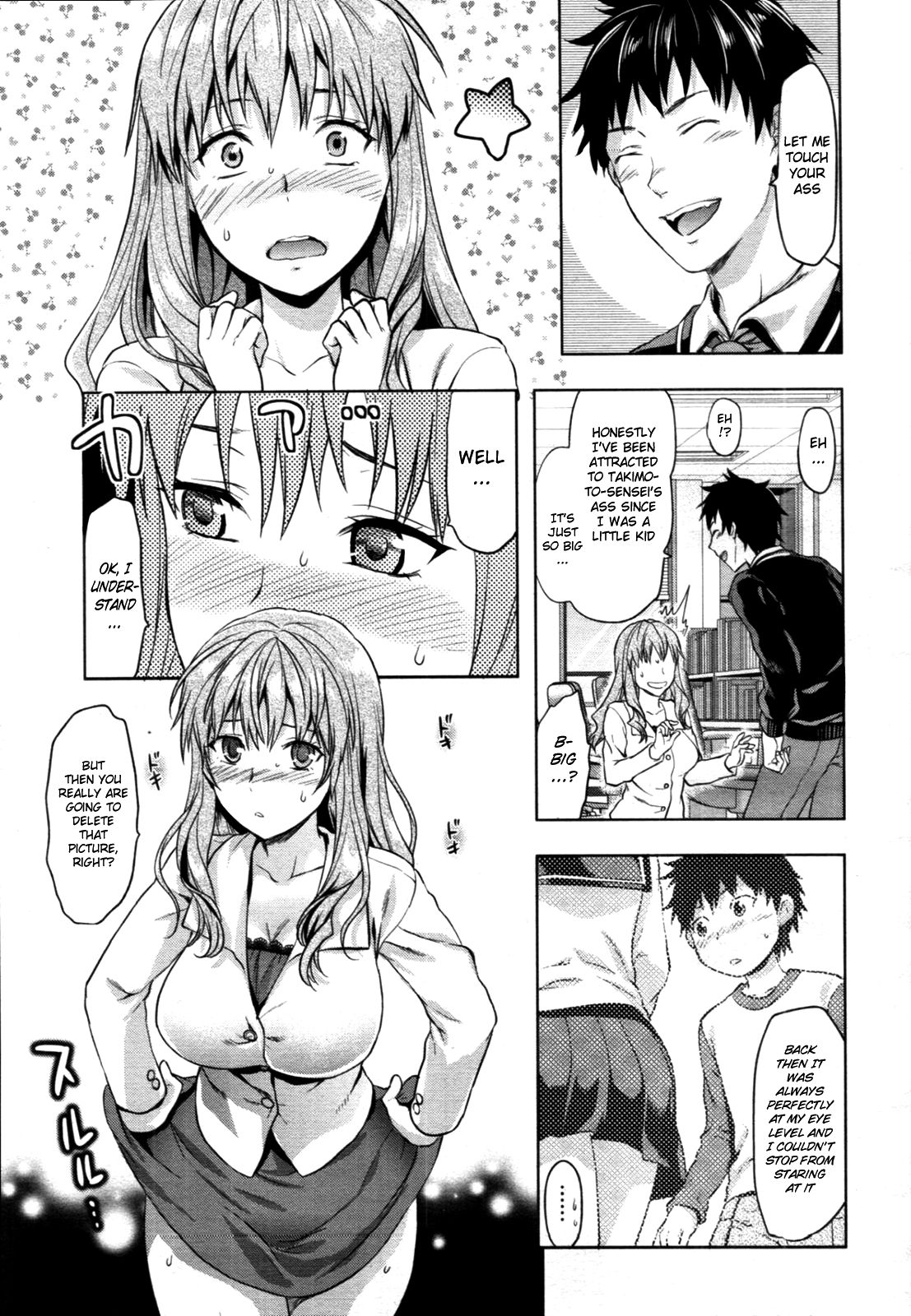 [柚木N'] DIE IN SEVEN YEARS (COMIC 天魔 2012年3月号) [英訳] [無修正]