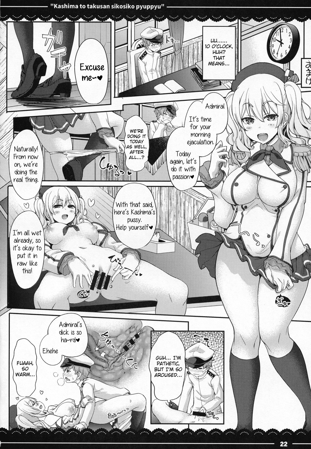 (C92) [伊東ライフ] 鹿島と❤たくさん❤シコシコピュッピュ❤ (艦隊これくしょん -艦これ-) [英訳]