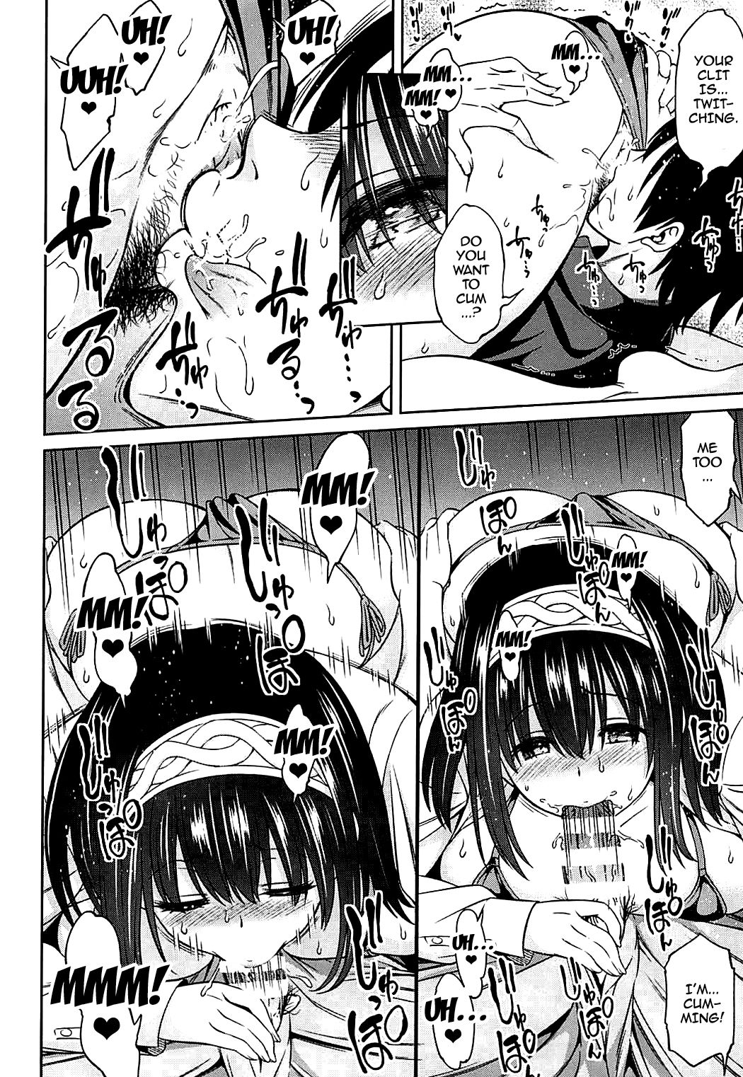 (C92) [ハンサム兄貴 (アスヒロ)] プルシアンブルーの肖像 (アイドルマスター シンデレラガールズ) [英訳]