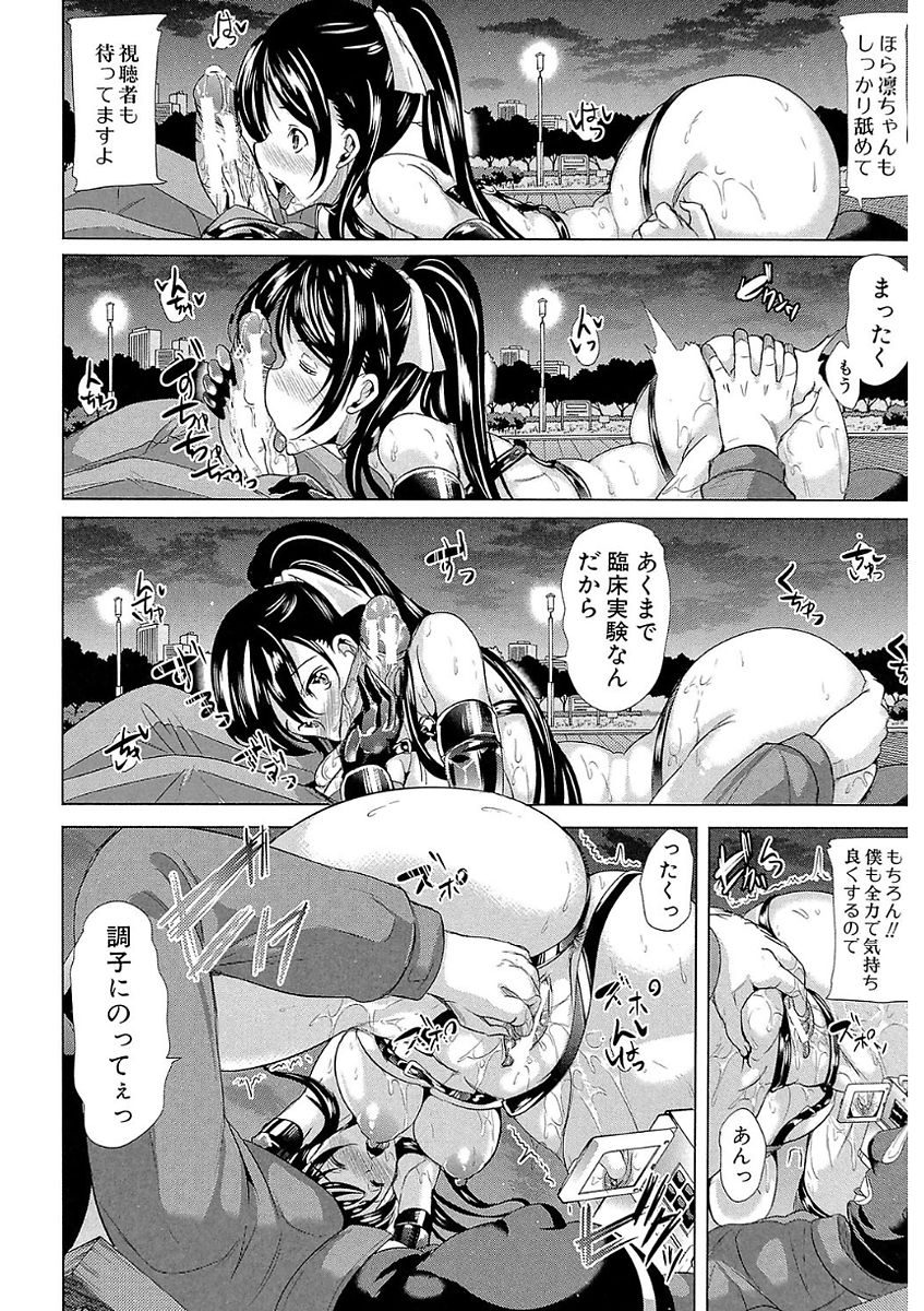 [弥美津ヒロ] 彼女は、僕の特殊性癖を全て受け止めてくれる。 [DL版]