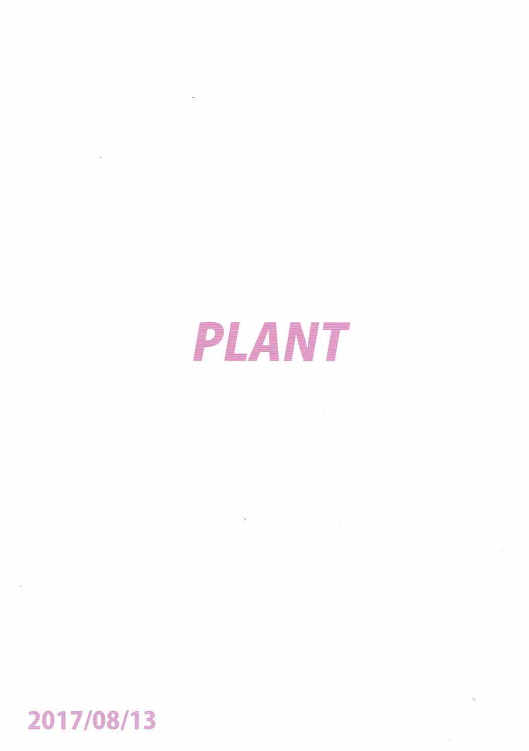 (C92) [PLANT (鶴井)] 甘々いおりん2 (アイドルマスター)