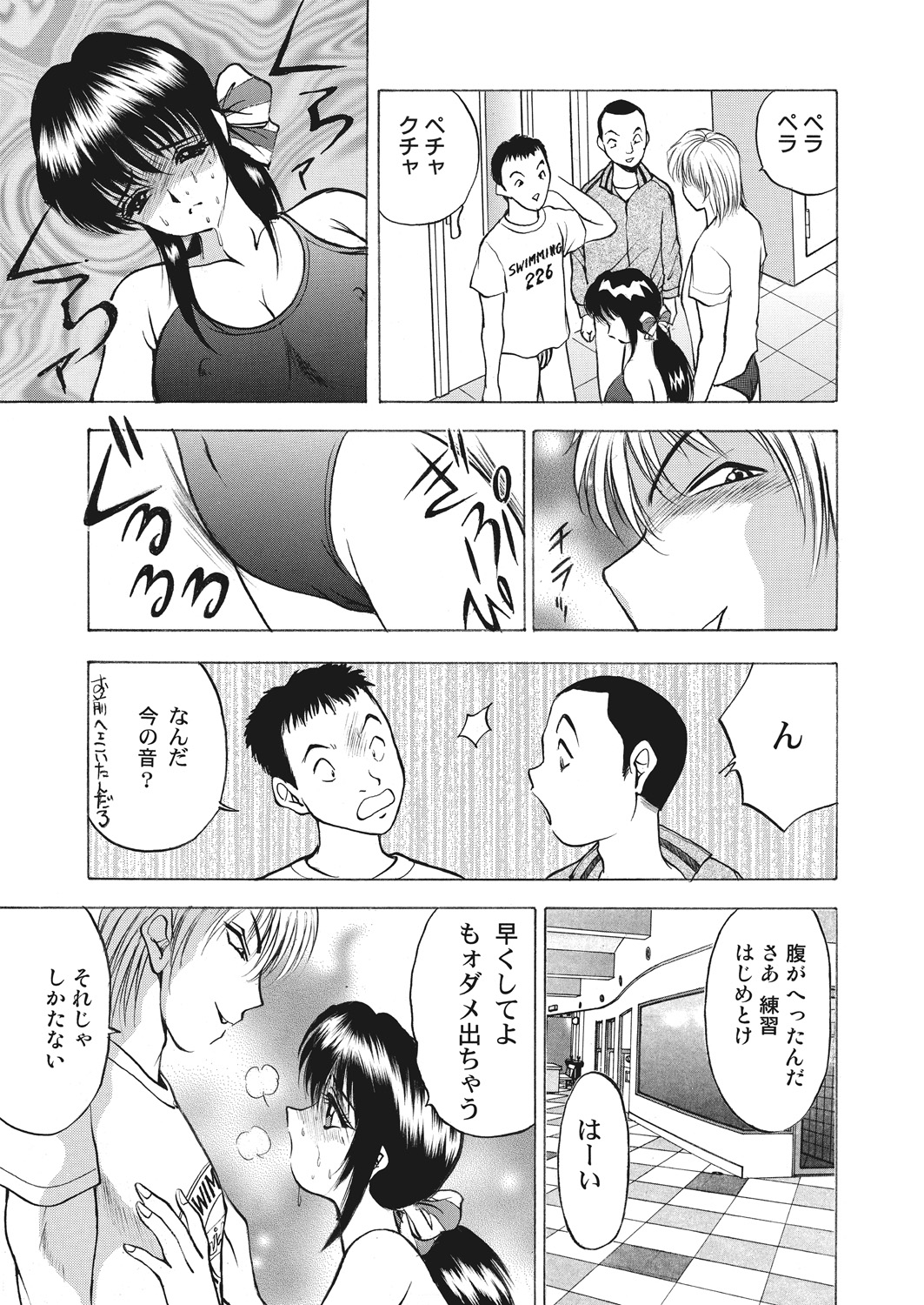 WEB バズーカ Vol.22