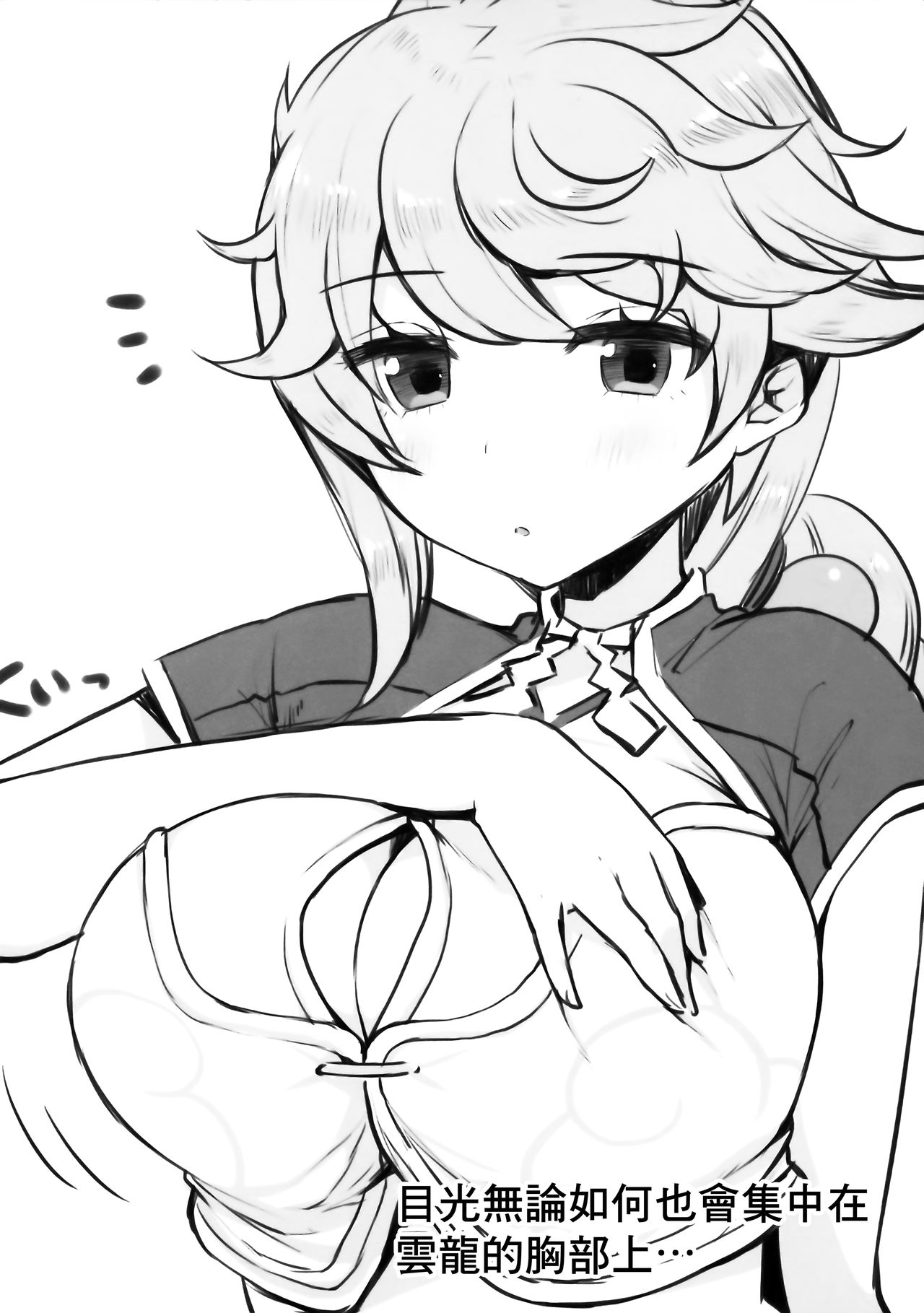 (C92) [booblian (豚たま子)] 浜風の輪っか♥ (艦隊これくしょん -艦これ-) [中国翻訳]