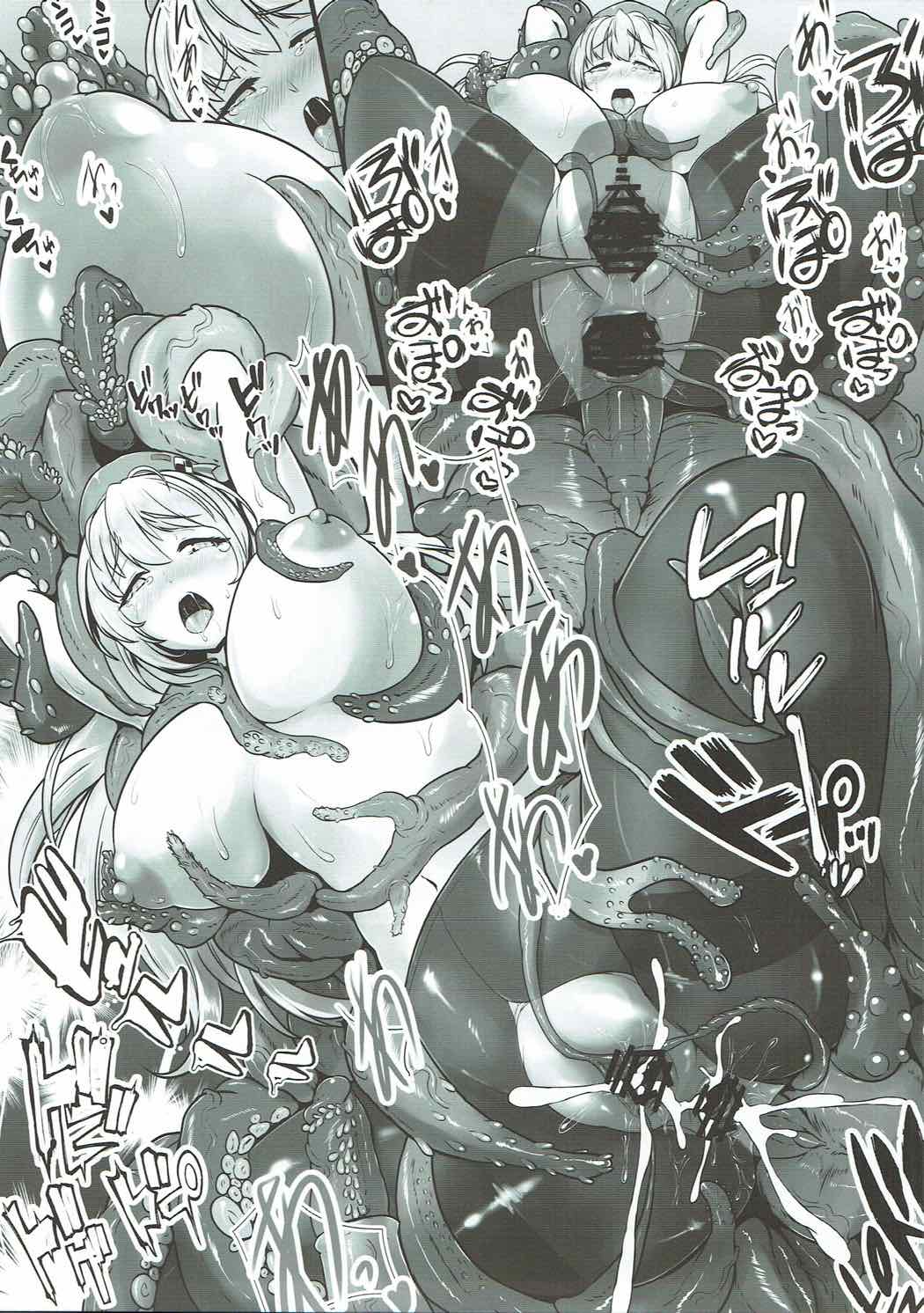 (C92) [Team Twin Devils (Nelo安十朗)] 提督が触手になりまして2 ～愛宕乱入編～ (艦隊これくしょん -艦これ-)