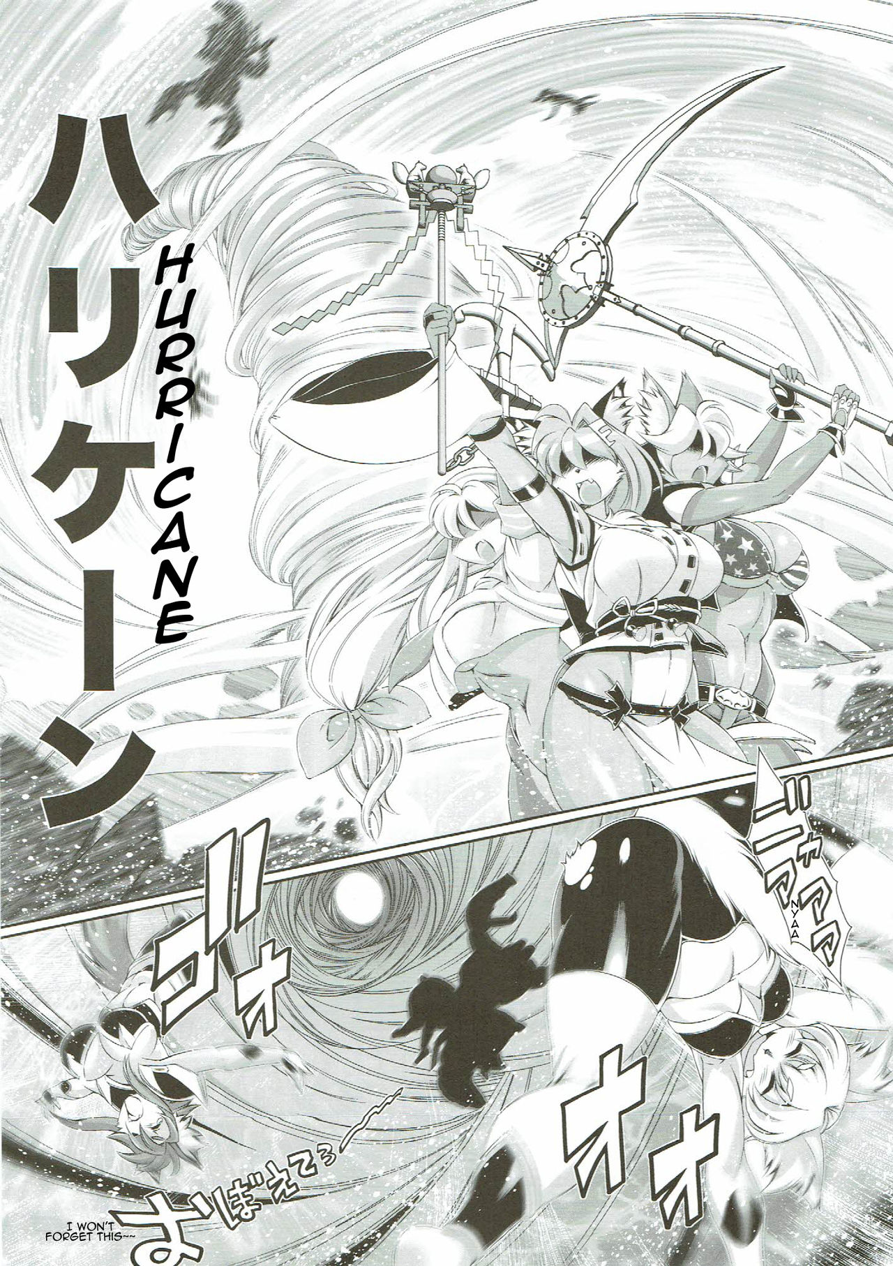 (C91) [Sweet Taste (甘口)] 魔法の獣人フォクシィ・レナ10 [英訳]