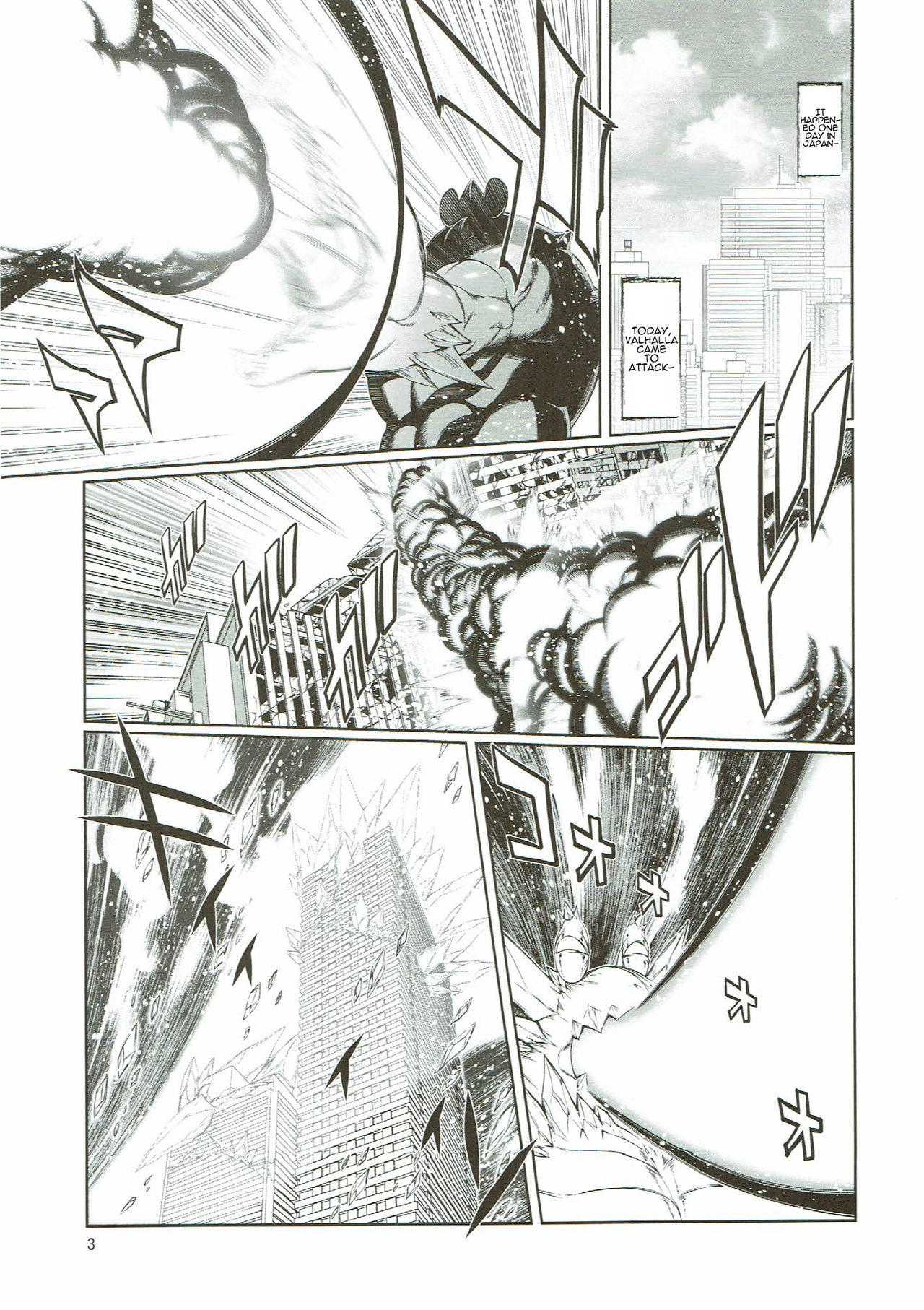 (C91) [Sweet Taste (甘口)] 魔法の獣人フォクシィ・レナ10 [英訳]