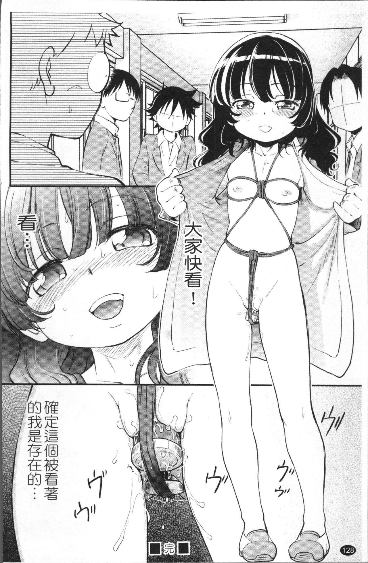 [魔訶不思議] JS規格 [中国翻訳]