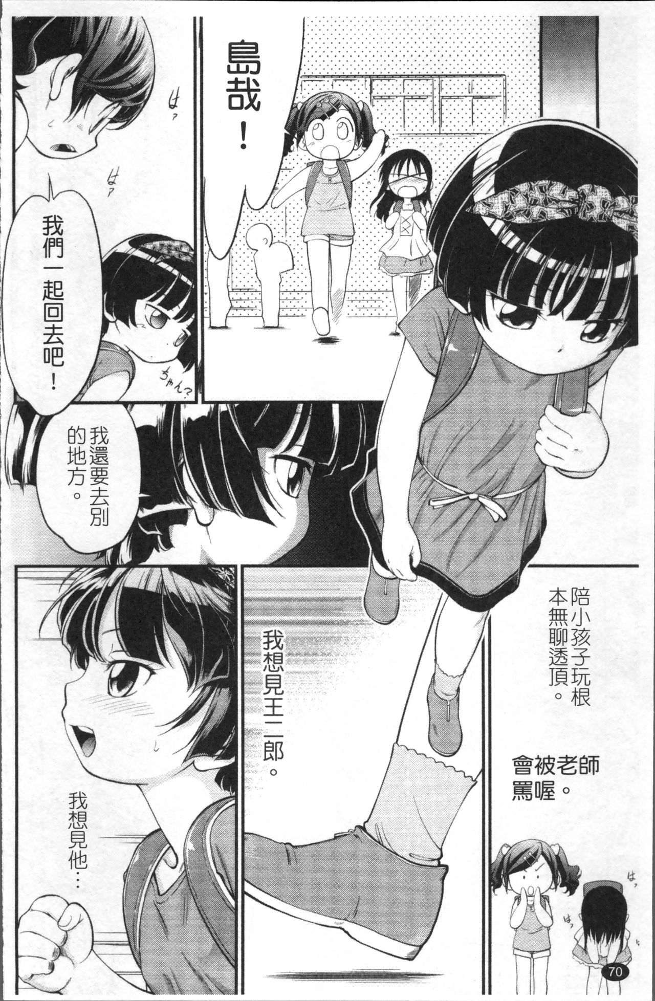 [魔訶不思議] JS規格 [中国翻訳]