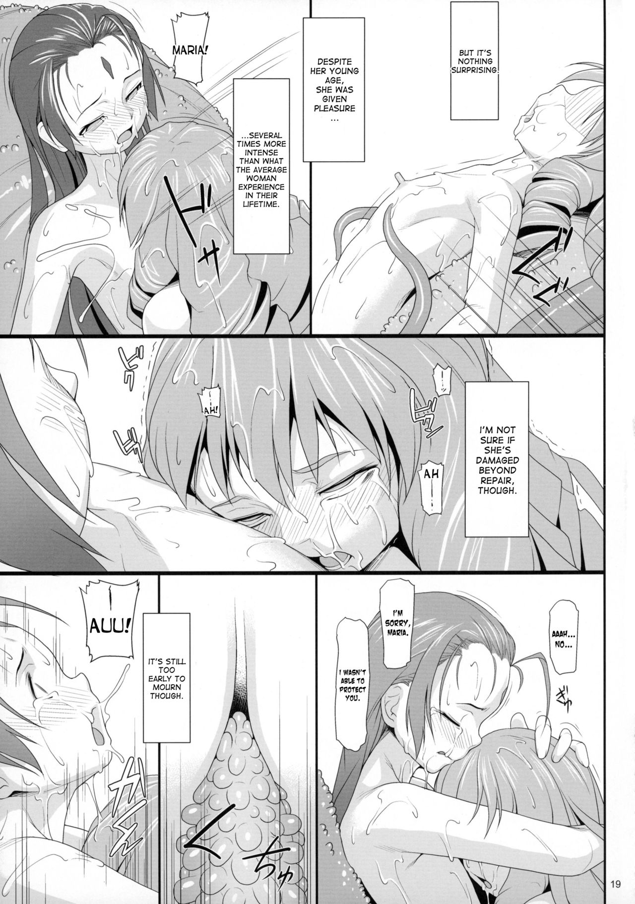 (COMIC1☆10) [AERIAL RAVE (Jacky)] 贖罪ノ間6 (ゼノギアス) [英訳]