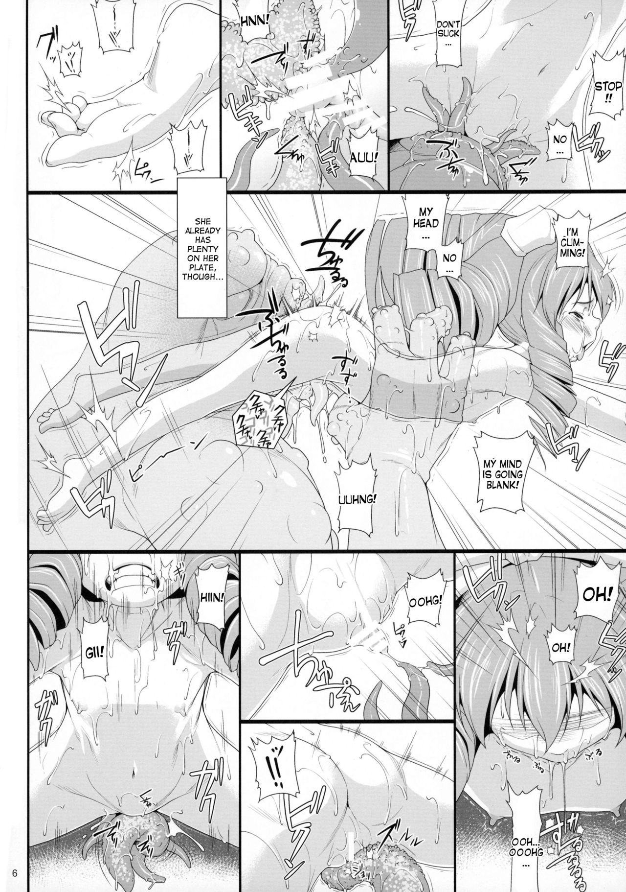 (COMIC1☆10) [AERIAL RAVE (Jacky)] 贖罪ノ間6 (ゼノギアス) [英訳]