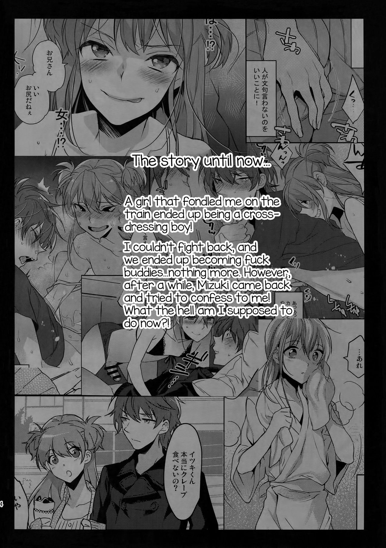 (C92) [Ash Wing (まくろ)] 女装彼氏×俺 完 [英訳]