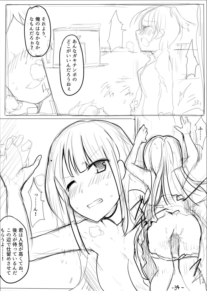 [/￥ (mos)] MWN -noa-