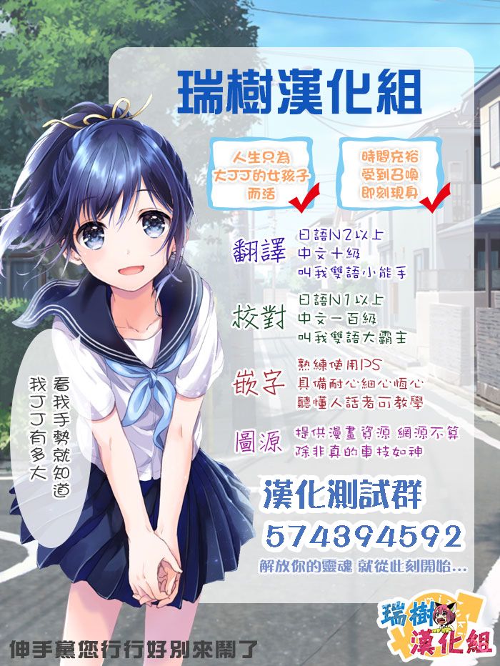 [アトリエDr.HEAD'S (加藤茶吉)] 家出少年むっちりケツマン人妻化計画 [中国翻訳] [DL版]