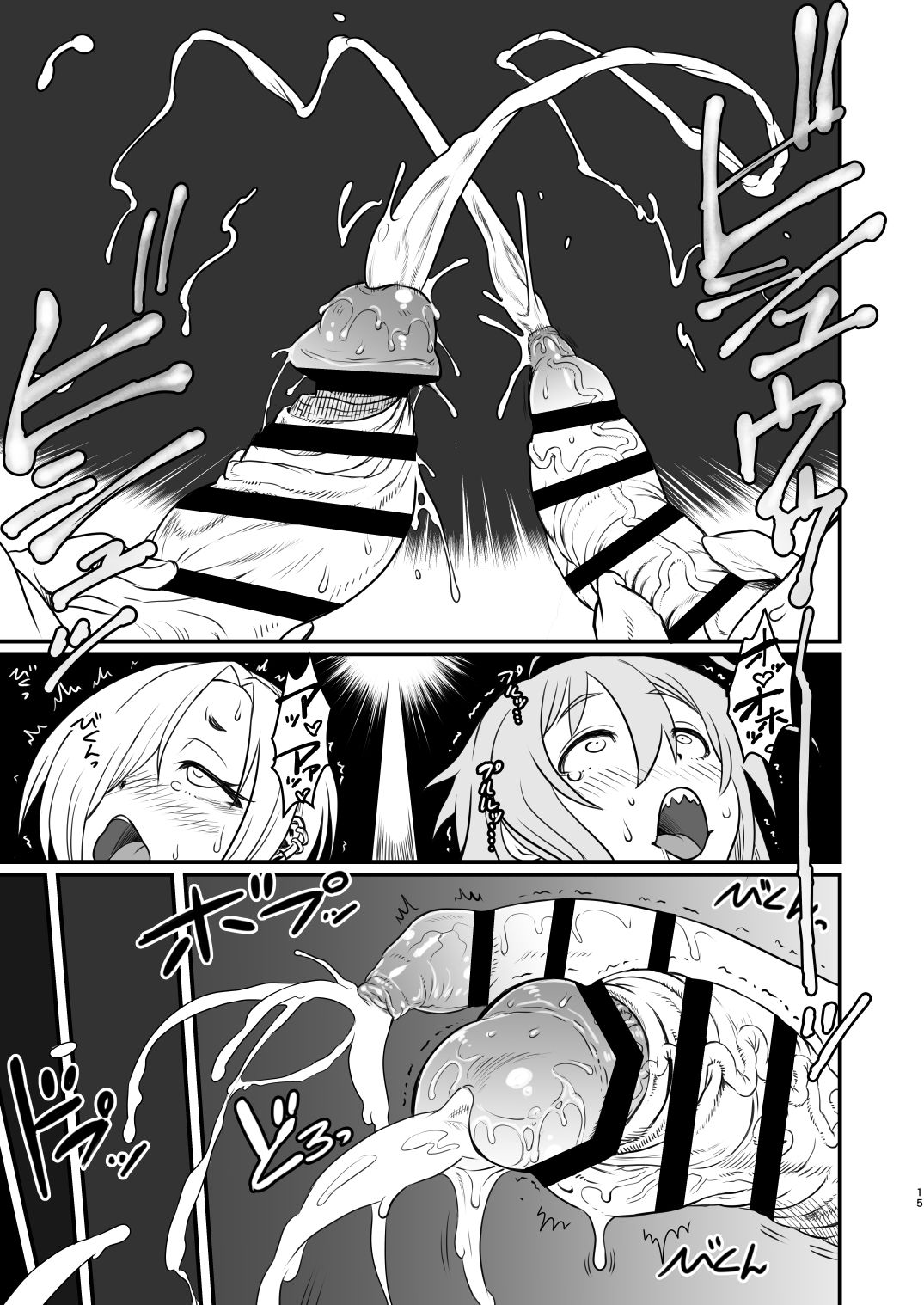 [革命政府広報室 (よろず)] 突然炎がごとく (アイドルマスター シンデレラガールズ) [DL版]