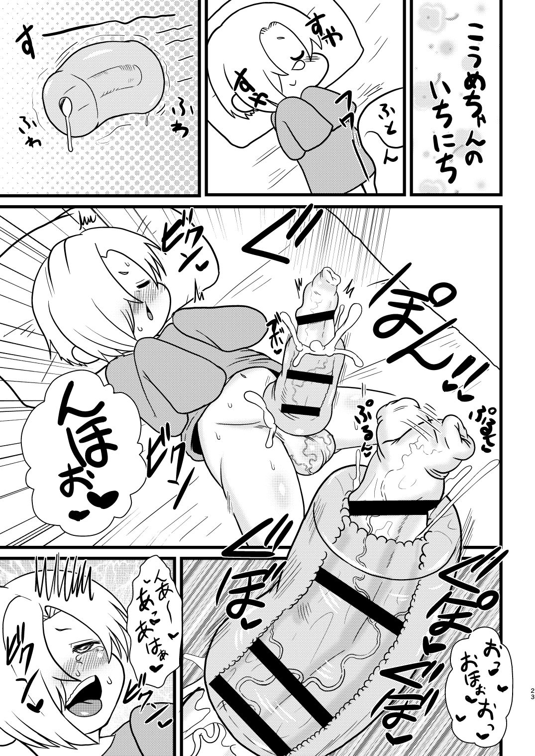 [革命政府広報室 (よろず)] 突然炎がごとく (アイドルマスター シンデレラガールズ) [DL版]