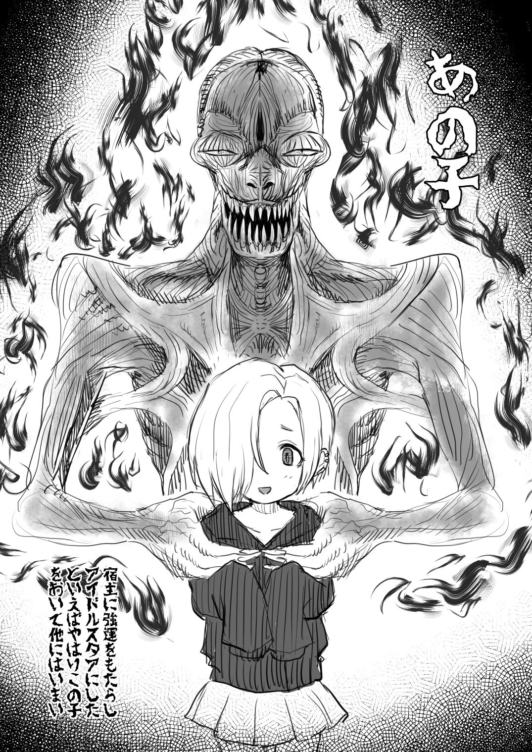 [革命政府広報室 (よろず)] 突然炎がごとく (アイドルマスター シンデレラガールズ) [DL版]