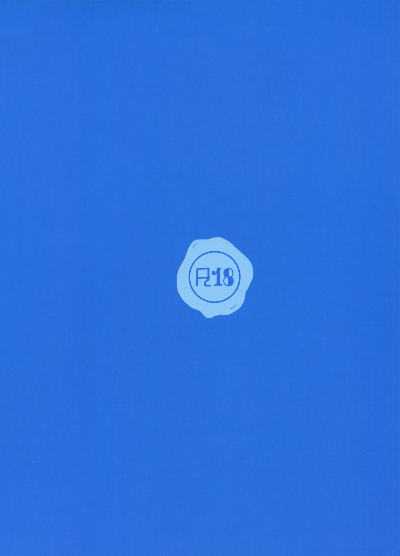 (C92) [Booblian (豚たま子)] 浜風の輪っか♥ (艦隊これくしょん -艦これ-)