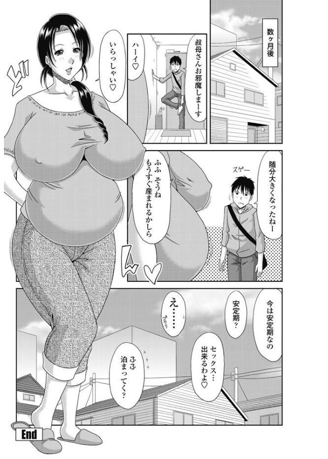 COMIC ペンギンクラブ山賊版 2017年9月号 [DL版]