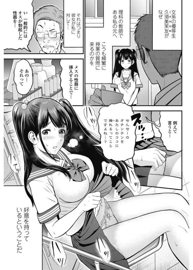 COMIC ペンギンクラブ山賊版 2017年9月号 [DL版]