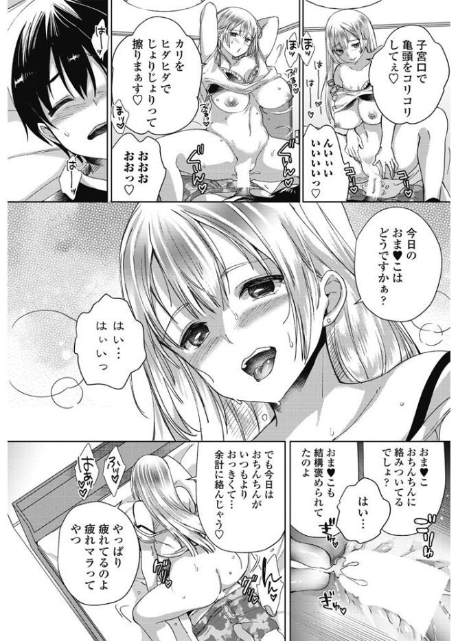 COMIC ペンギンクラブ山賊版 2017年9月号 [DL版]