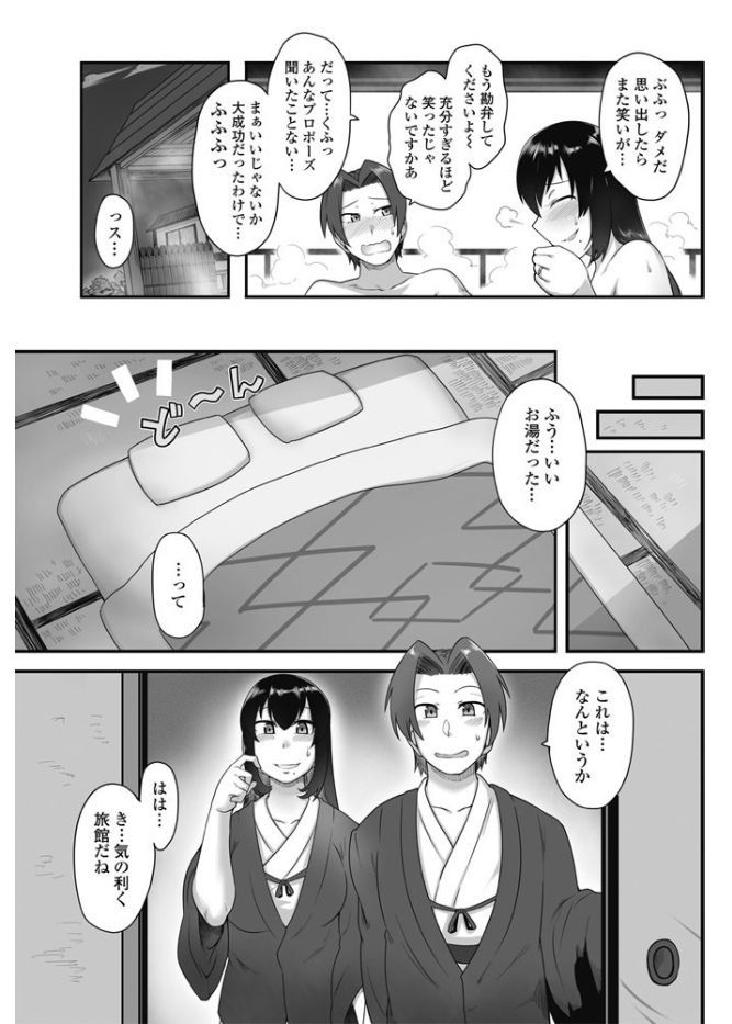 COMIC ペンギンクラブ山賊版 2017年9月号 [DL版]