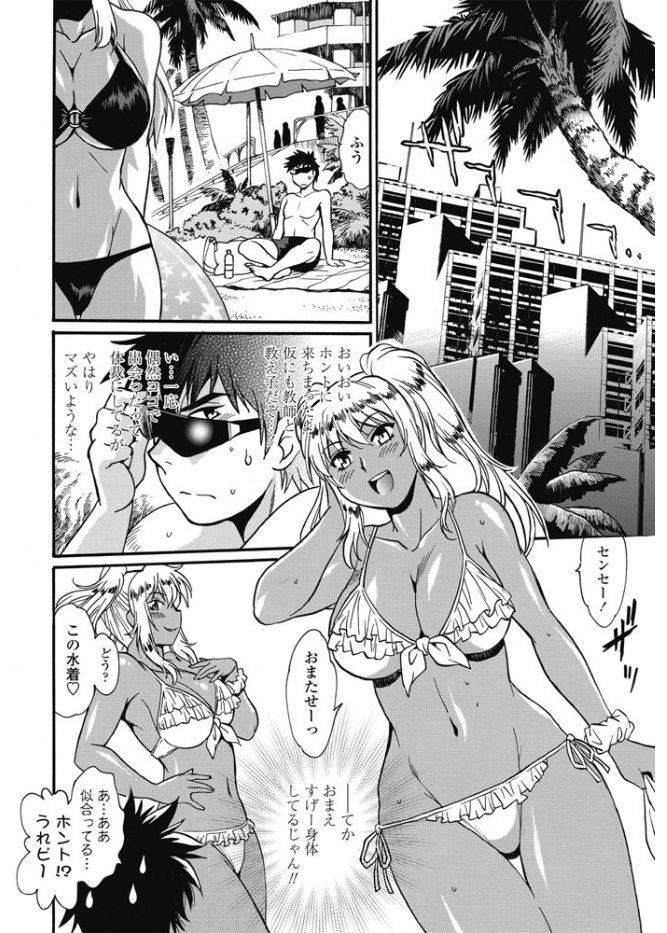 COMIC ペンギンクラブ山賊版 2017年9月号 [DL版]