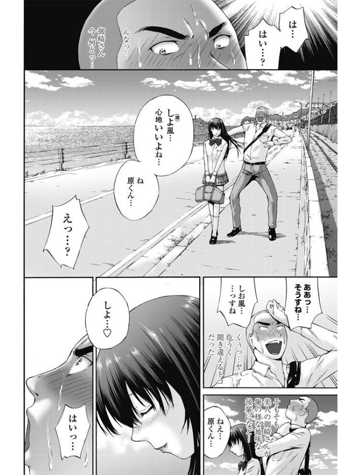 COMIC ペンギンクラブ山賊版 2017年9月号 [DL版]