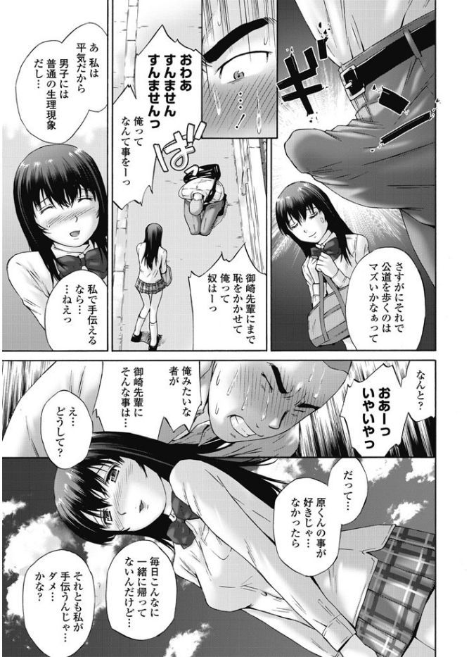 COMIC ペンギンクラブ山賊版 2017年9月号 [DL版]